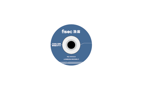 可信电子签章管理服务平台